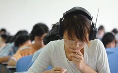 山東省招考院:高考外語聽力考試1月8日舉行