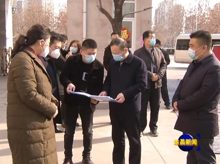 劉培國督導新型冠狀病毒感染的肺炎疫情防控工作