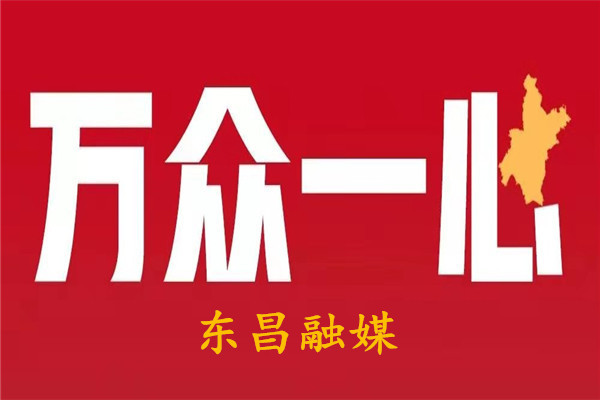 《求是》評論員：堅定必勝信心 勝利需要戰(zhàn)斗