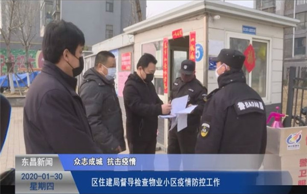 區(qū)住建局督導檢查物業(yè)小區(qū)疫情防控工作