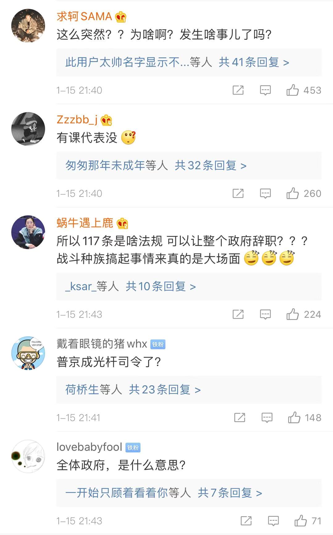 七問俄羅斯政壇重大調(diào)整 政府集體辭職究竟有何考量？