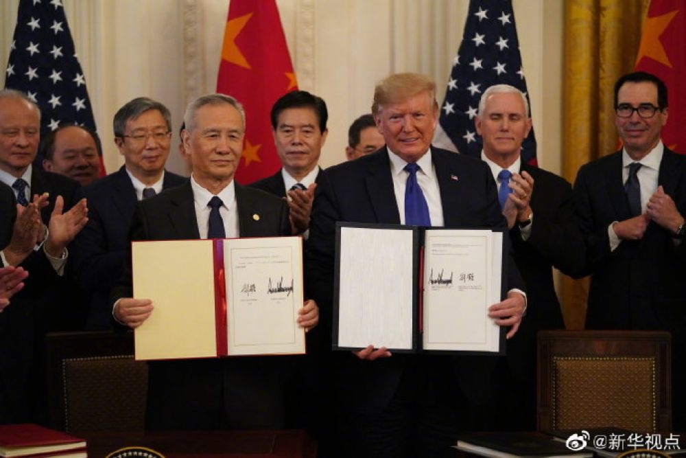 劉鶴與特朗普共同簽署協(xié)議文本并致辭