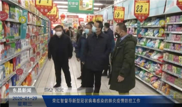 榮紅智督導新型冠狀病毒感染的肺炎疫情防控工作
