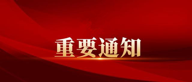 抗疫｜聊城市東昌府區(qū)行政審批服務局倡議優(yōu)先網(wǎng)上辦理申報業(yè)務