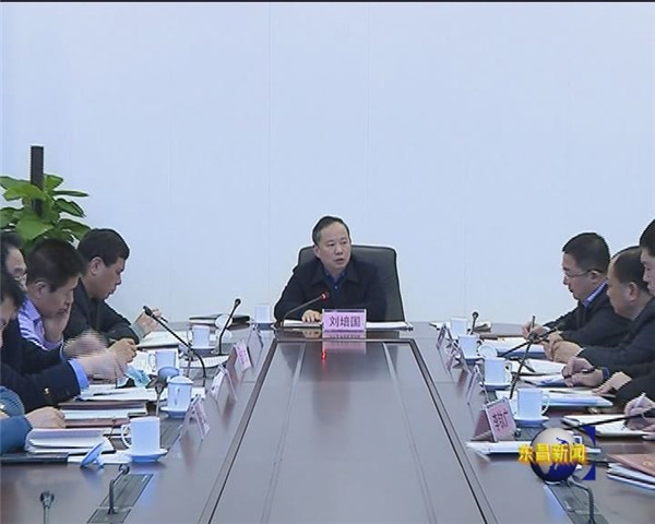 區(qū)政府黨組理論學習中心組開展集體學習
