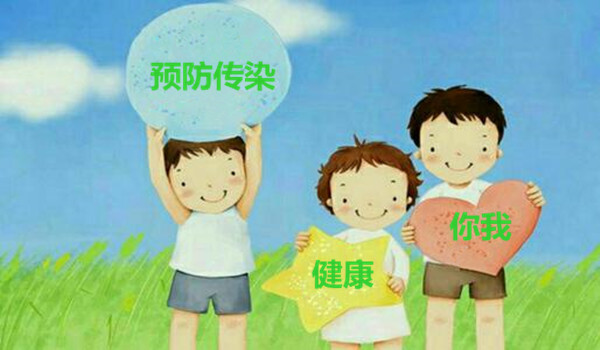 寫給孩子們的“冠狀病毒”繪本，用它解釋正在發(fā)生的一切