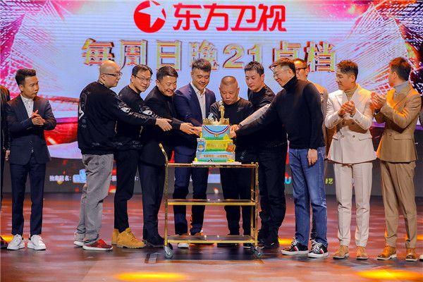 《歡樂喜劇人》第六季定檔大年初二 突破喜劇邊界探索喜劇新形式