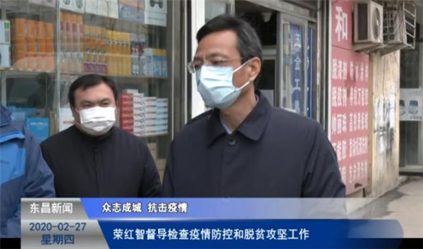 榮紅智督導(dǎo)檢查疫情防控和脫貧攻堅工作