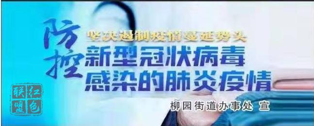 QQ瀏覽器截圖20200203143006.png