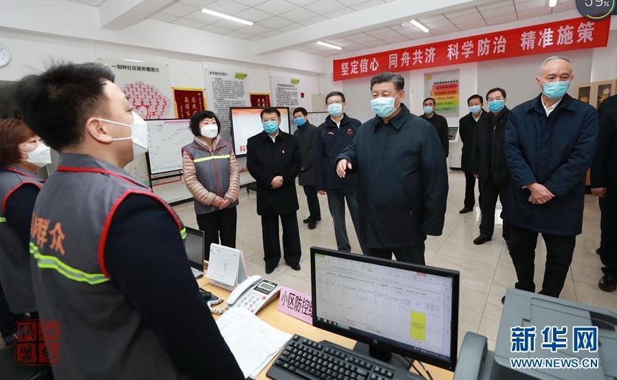 習近平在北京市調研指導新型冠狀病毒肺炎疫情防控工作時強調 以更堅定的信心更頑強的意志更果斷的措施 堅決打贏疫情防控的人民戰(zhàn)爭總體戰(zhàn)阻擊戰(zhàn)