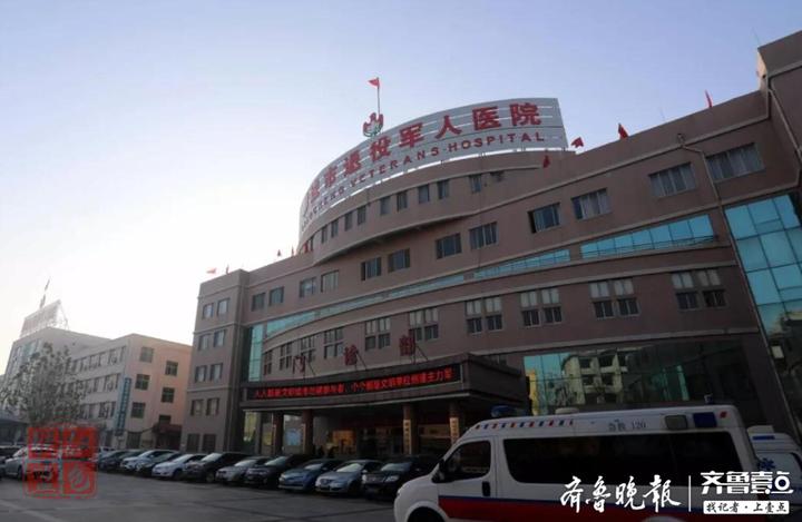 聊城市退役軍人醫(yī)院組織捐款六萬余元助力抗擊疫情