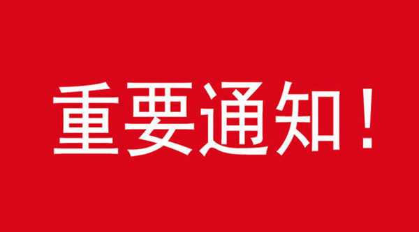 請傳閱！首個病毒防控指南正式發(fā)布