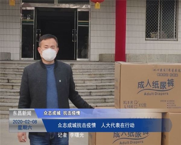 眾志成城  抗擊疫情 人大代表在行動(dòng)