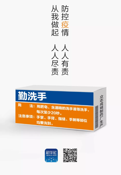 這幾種“藥”，確有療效！