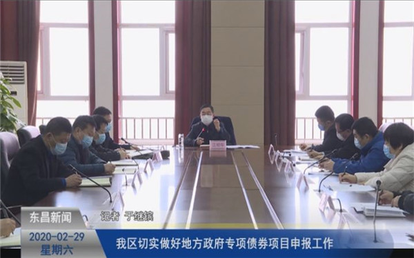 我區(qū)切實(shí)做好地方政府專項(xiàng)債券項(xiàng)目申報(bào)工作