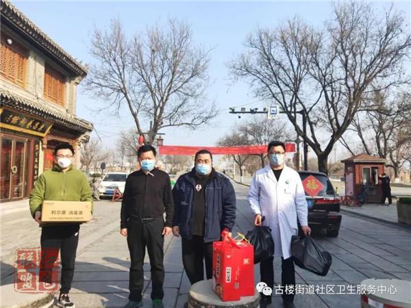 【東昌府區(qū)古樓街道社區(qū)衛(wèi)生服務(wù)中心】鄉(xiāng)村醫(yī)生齊聚力，抗疫情獻(xiàn)愛心