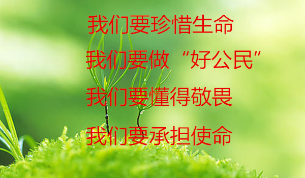 面對(duì)疫情，家長(zhǎng)可以告訴孩子這4句話