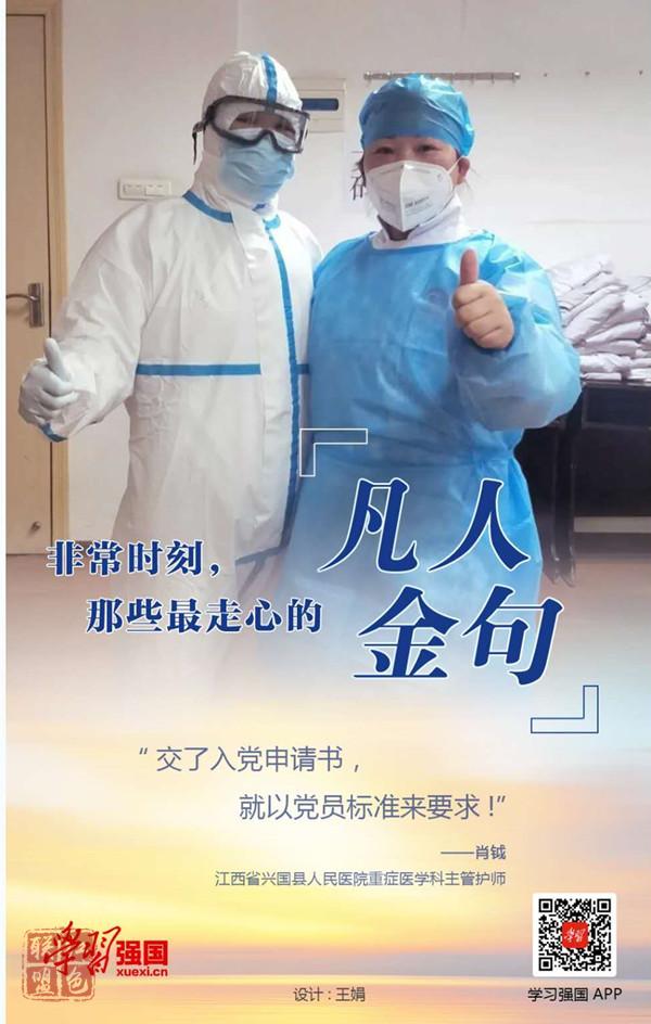 微信圖片_20200214094226.jpg