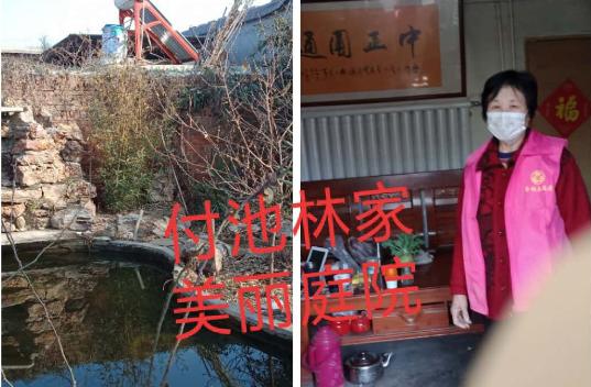 侯營鎮(zhèn)開展“家家整潔、村村清潔”自主整理行動