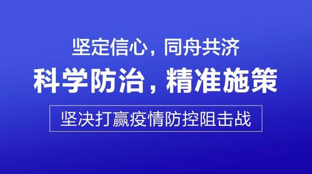 國家衛(wèi)健委：多個院士團(tuán)隊對武漢重癥患者救治進(jìn)行巡診