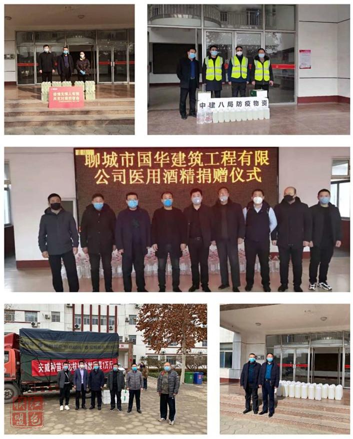 侯營(yíng)鎮(zhèn)抗擊疫情 精神文明教育|大疫有大愛 患難見真情