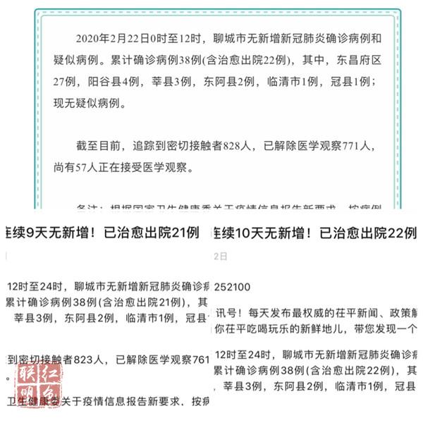 斗虎屯鎮(zhèn)：冬將盡，春可期，疫情防控不放松