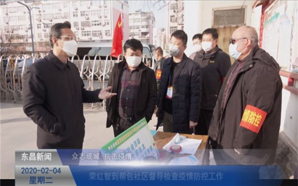 榮紅智到幫包社區(qū)探望慰問一線職工