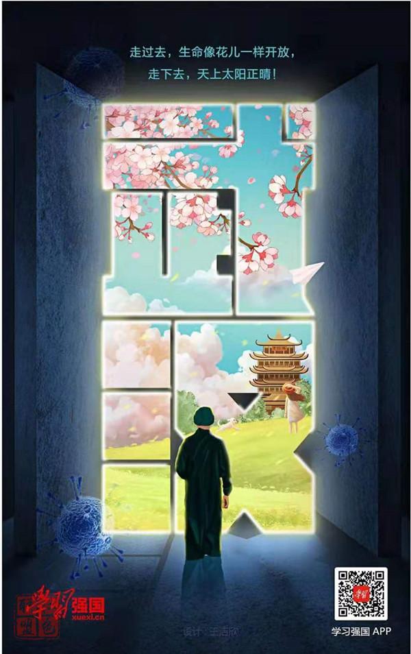 孩子為疫情恐慌、焦慮，父母如何應(yīng)對(duì)?