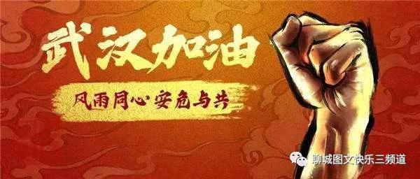 停課不停學(xué)，成長(zhǎng)不停歇！