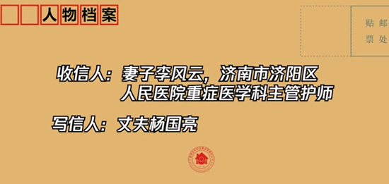 郭曉東哽咽朗讀“發(fā)往前線的家書”：櫻花盛開之時，再與你重溫這段歲月