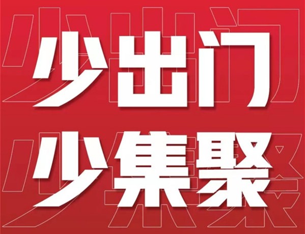 ［新型冠狀病毒科普知識(shí)］判定密切接觸者的標(biāo)準(zhǔn)是什么？