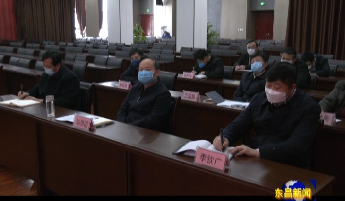 我區(qū)組織收看全市“雙招雙引”工作調(diào)度視頻會(huì)議
