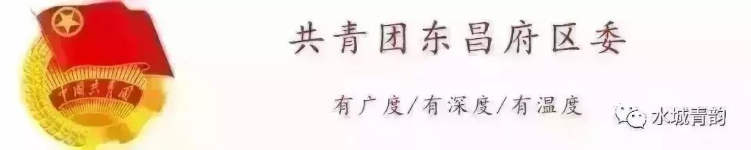 聊城市12355疫情期間青少年心理咨詢熱線開通！