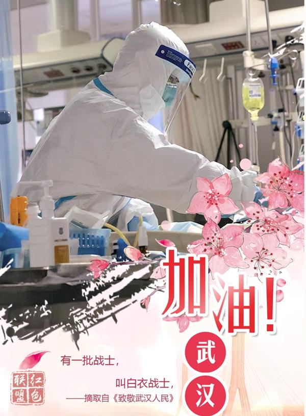 習(xí)近平作出重要指示強(qiáng)調(diào) 務(wù)必高度重視對(duì)醫(yī)務(wù)人員的保護(hù)關(guān)心愛護(hù) 確保醫(yī)務(wù)人員持續(xù)健康投入戰(zhàn)勝疫情斗爭(zhēng)