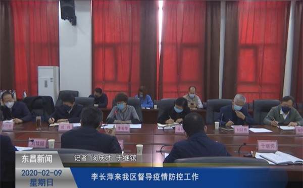 李長萍來我區(qū)督導(dǎo)疫情防控工作