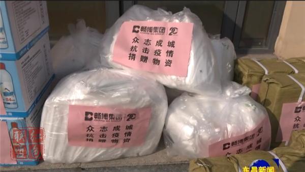 愛心匯聚 共抗疫情