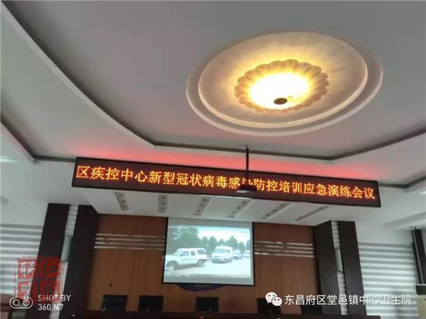 有一種責任叫堅守 ---戰(zhàn)疫情，堂邑鎮(zhèn)中心衛(wèi)生院一直在行動