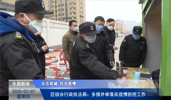 區(qū)綜合行政執(zhí)法局：多措并舉落實(shí)疫情防控工作