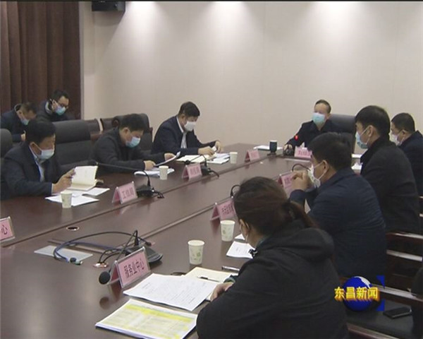 劉培國主持召開重點項目及行業(yè)企業(yè)復(fù)工復(fù)產(chǎn)調(diào)度會