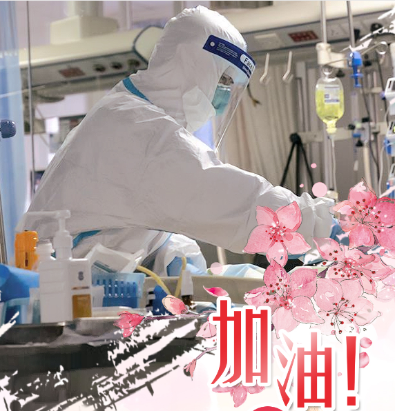 疫情防控形勢持續(xù)積極向好 全國累計(jì)治愈病例數(shù)與死亡病例數(shù)比值擴(kuò)至17.3:1