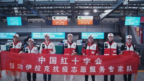 中國專家組在伊拉克做了三件事