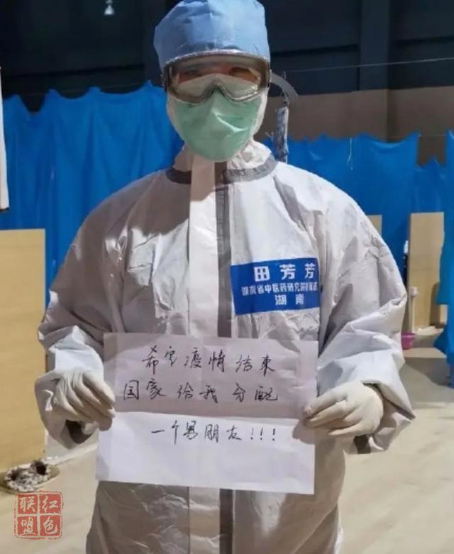 方艙護(hù)士向國家要男朋友？火箭軍安排了