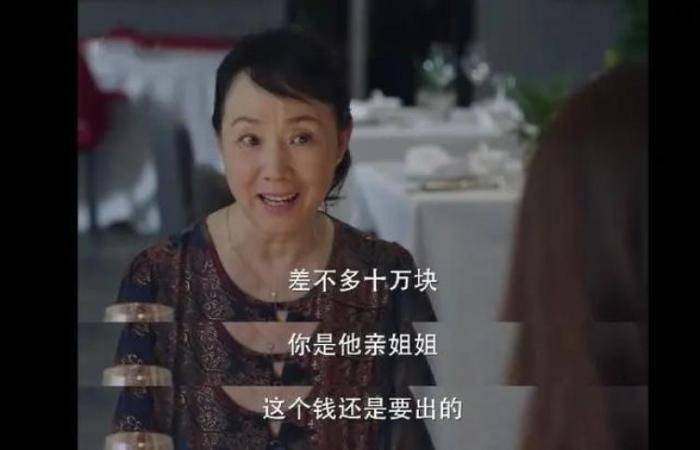 點(diǎn)擊進(jìn)入下一頁(yè)
