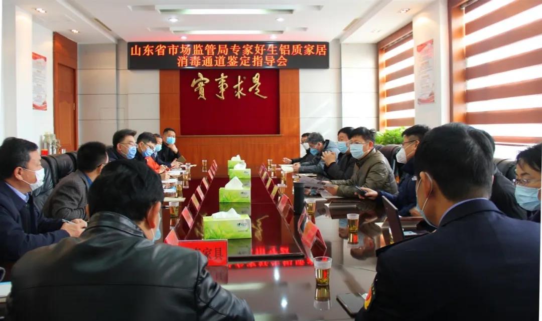 原本3個(gè)月的申報(bào)流程3天搞定 山東萬(wàn)名干部下沉一線解難題