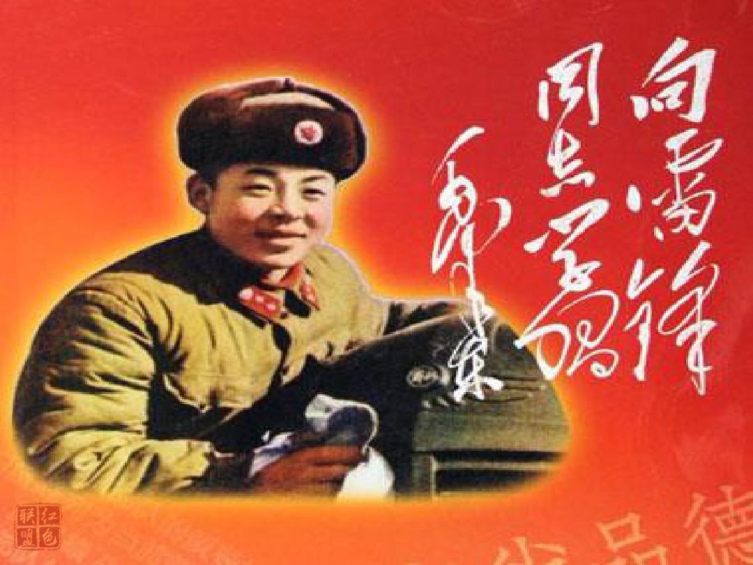 新華網(wǎng)評(píng)：看，雷鋒的“身影”從未遠(yuǎn)去