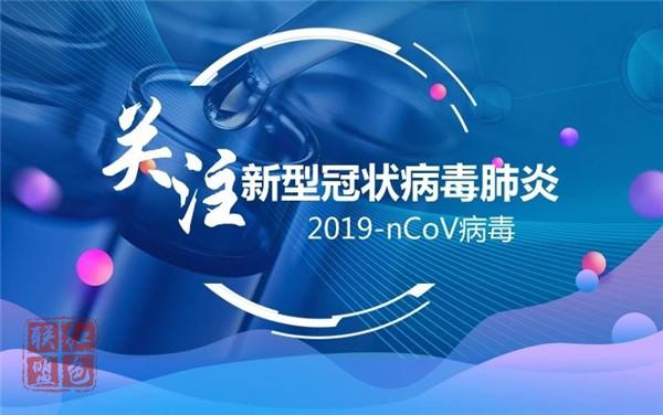世衛(wèi)組織：新冠肺炎與季節(jié)性流感有4大不同