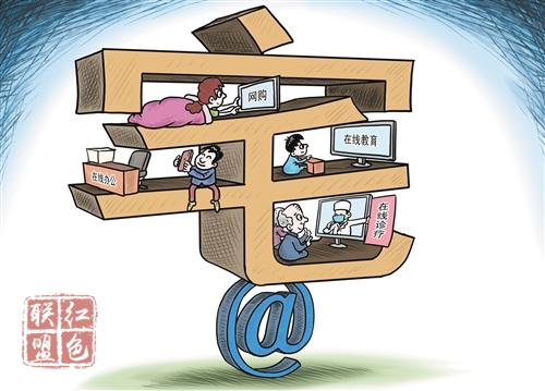 居家防疫帶火“宅經(jīng)濟(jì)”，前景如何？