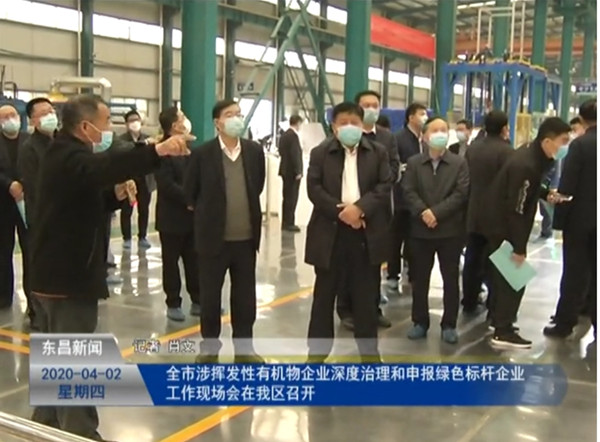 全市涉揮發(fā)性有機物企業(yè)深度治理和申報綠色標桿企業(yè)工作現(xiàn)場會議在我區(qū)召開