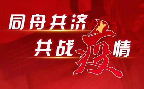 波蘭外長(zhǎng)感謝中國(guó)支援抗擊新冠肺炎疫情