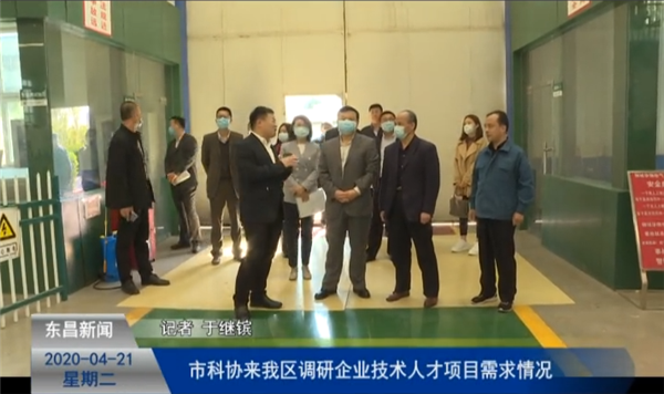 市科協(xié)來(lái)我區(qū)調(diào)研企業(yè)技術(shù)人才項(xiàng)目需求情況